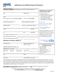Document preview: Immunization Record Request Application - New York City (Haitian Creole)
