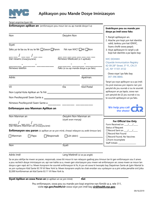 Immunization Record Request Application - New York City (Haitian Creole) Download Pdf