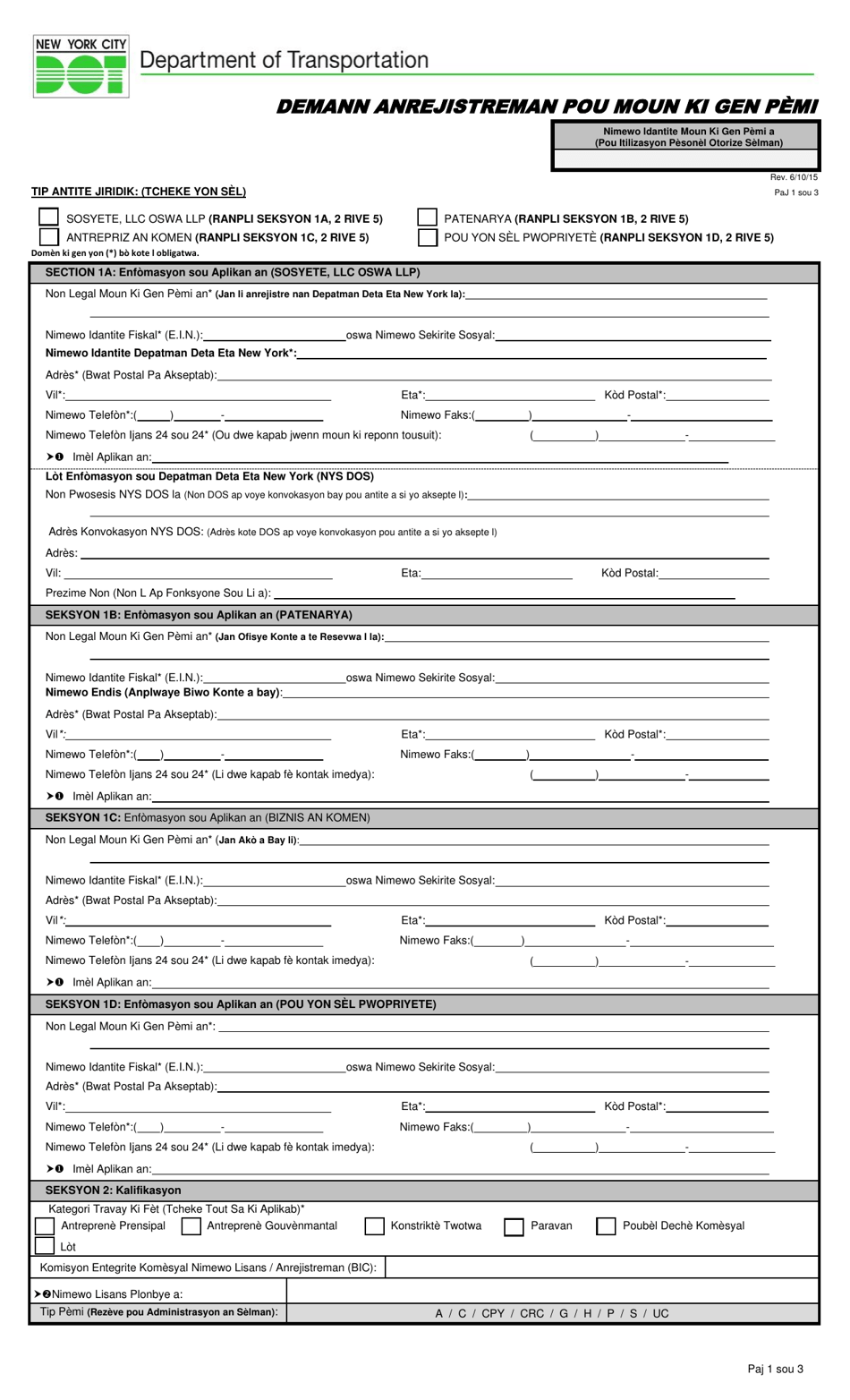 Permittee Registration Application - New York City (Haitian Creole), Page 1