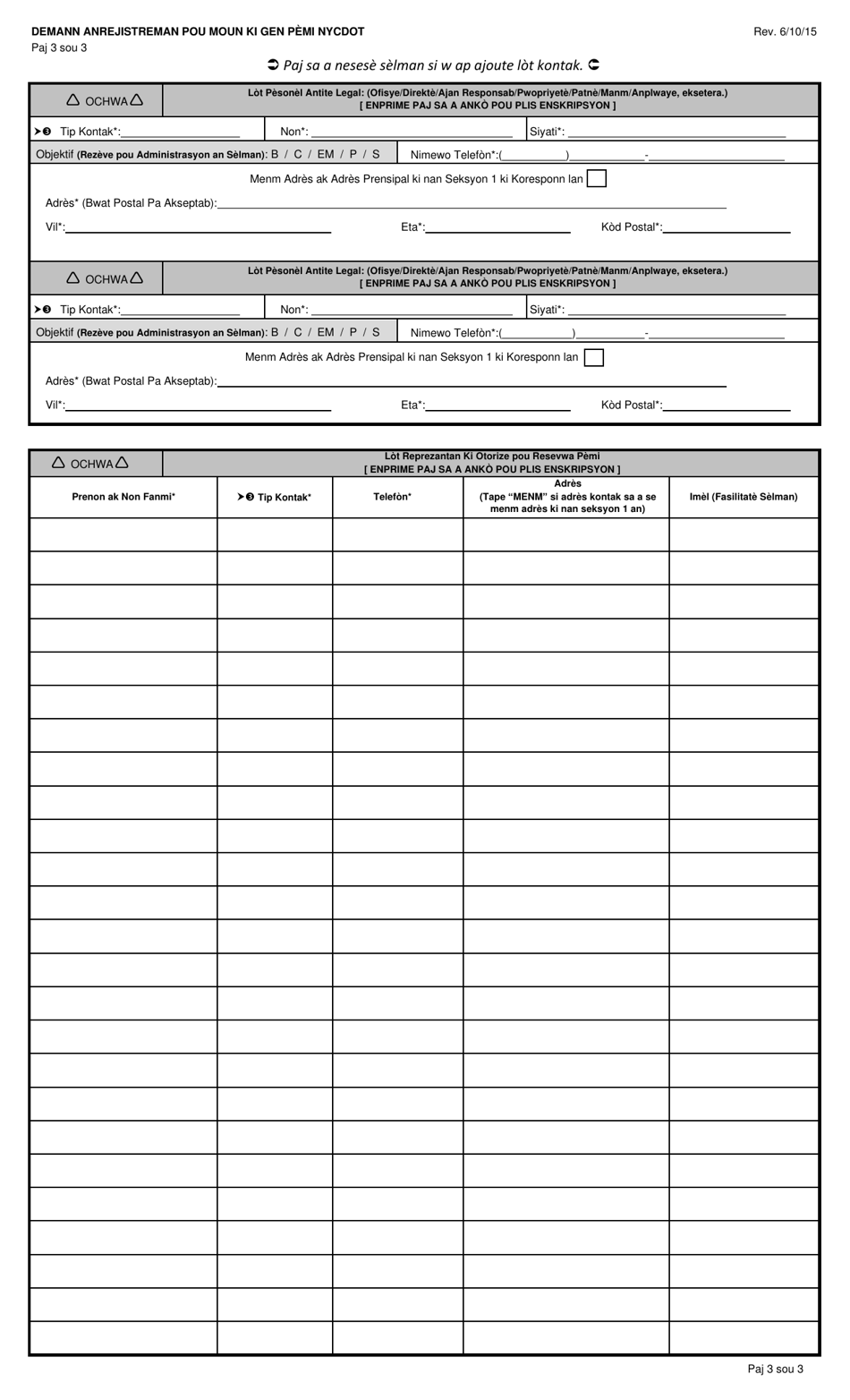 Permittee Registration Application - New York City (Haitian Creole), Page 3