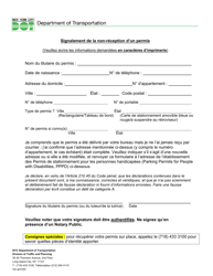 Document preview: Report a Never-Received City Parking Permit Application - New York City (French)