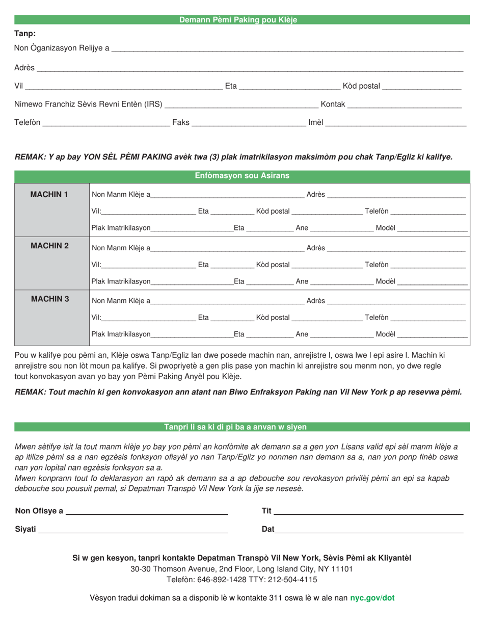 Clergy Parking Permit Application - New York City (Haitian Creole), Page 2
