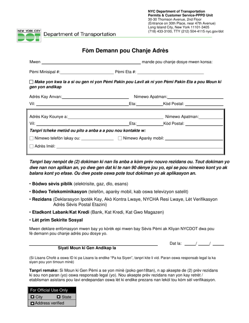 Change of Address Request Form - New York City (Haitian Creole) Download Pdf