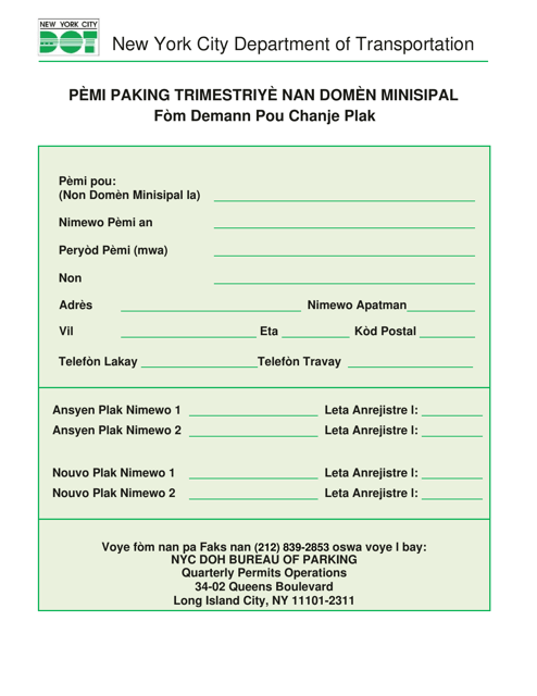 Quarterly Municipal Parking Field Permit Application - New York City (Haitian Creole) Download Pdf