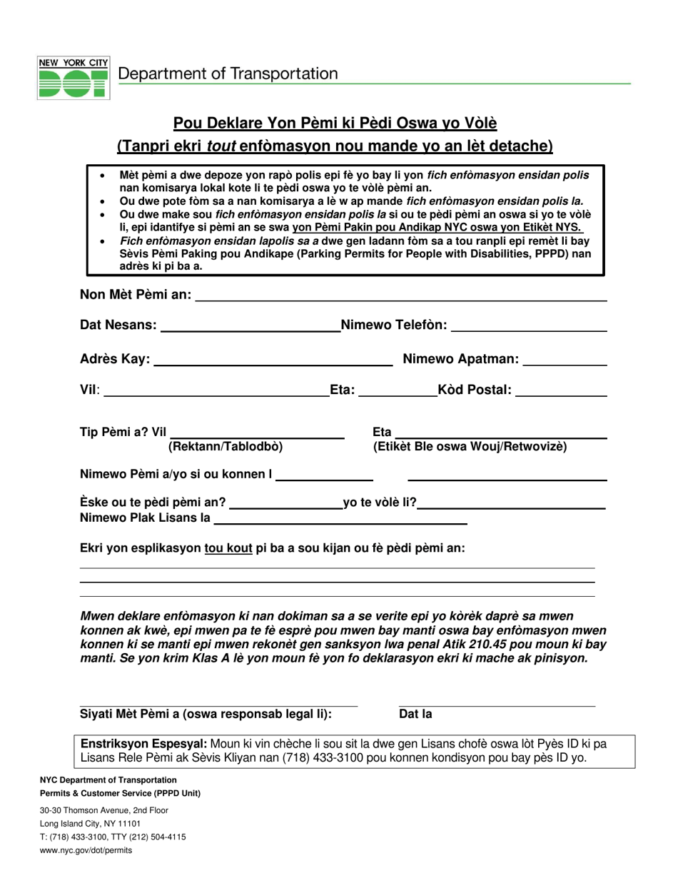 Report a Lost or Stolen Disability City Permit Application - New York City (Haitian Creole), Page 1