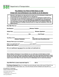 Document preview: Report a Lost or Stolen Disability City Permit Application - New York City (Haitian Creole)