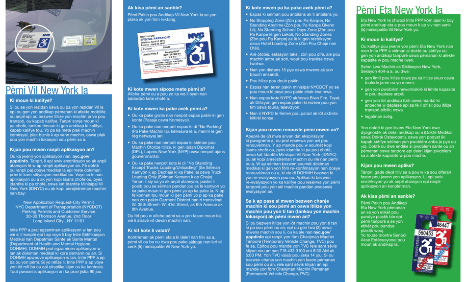Application for a New York City Parking Permit for People With Disabilities (Pppd) - New York City (Haitian Creole), Page 8