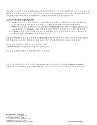 Application for a New York City Parking Permit for People With Disabilities (Pppd) (Pppd) - New York City (Korean), Page 2