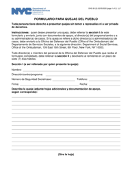 Document preview: Formulario DHS-38 Formulario Para Quejas Del Pueblo - New York City (Spanish)