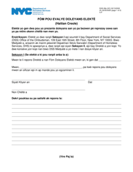 Document preview: Form DHS-38A Constituent Grievance Review Form - New York City (Haitian Creole)