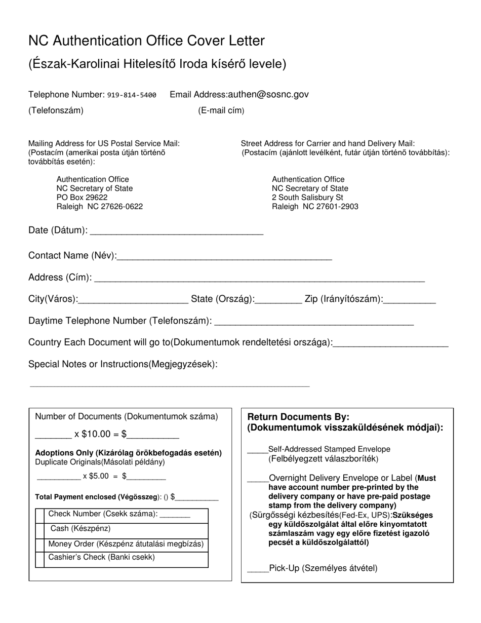 Nc Authentication Office Cover Letter - North Carolina (English / Hungarian), Page 1