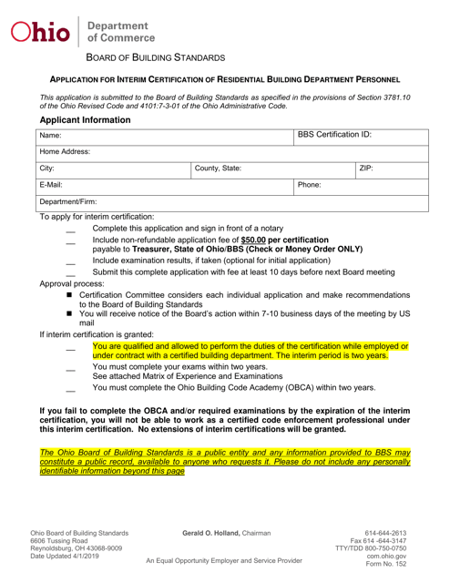 Form 152 Application for Interim Certification of Residential Building Department Personnel - Ohio