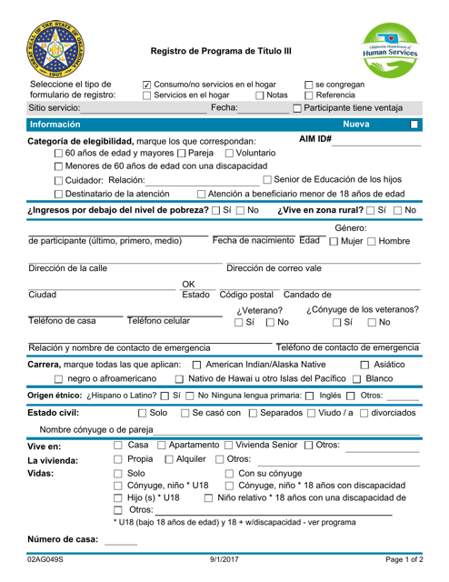 Formulario 02AG049S Registro De Programa De Titulo Iii - Oklahoma (Spanish)