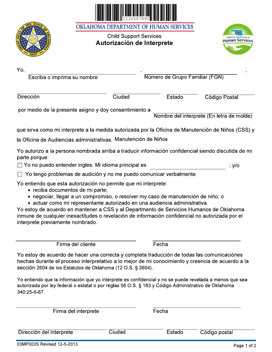 Formulario 03MP003S (CSED-003) Autorizacion De Interprete - Oklahoma (Spanish), Page 1