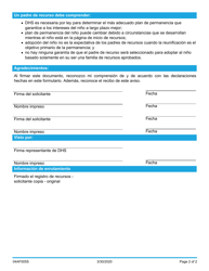 Formulario 04AF005S Aviso a Los Solicitantes De Recursos - Oklahoma (Spanish), Page 2