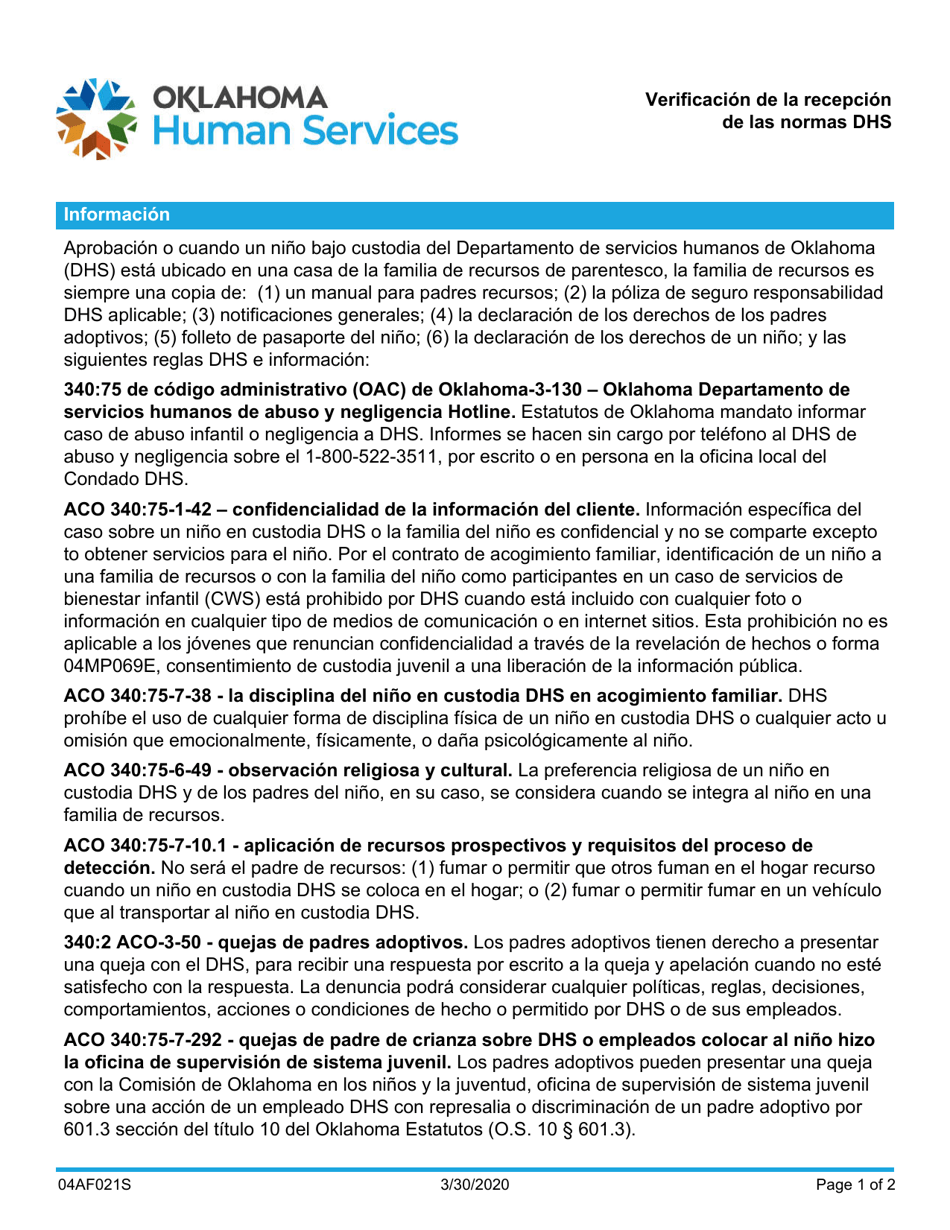 Formulario 04AF021S Verificacion De La Recepcion De Las Normas Dhs - Oklahoma (Spanish), Page 1