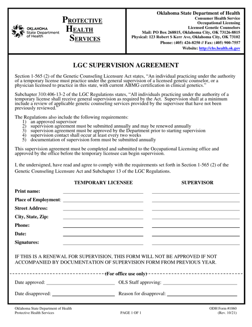 ODH Form 1060 Lgc Supervision Agreement - Oklahoma