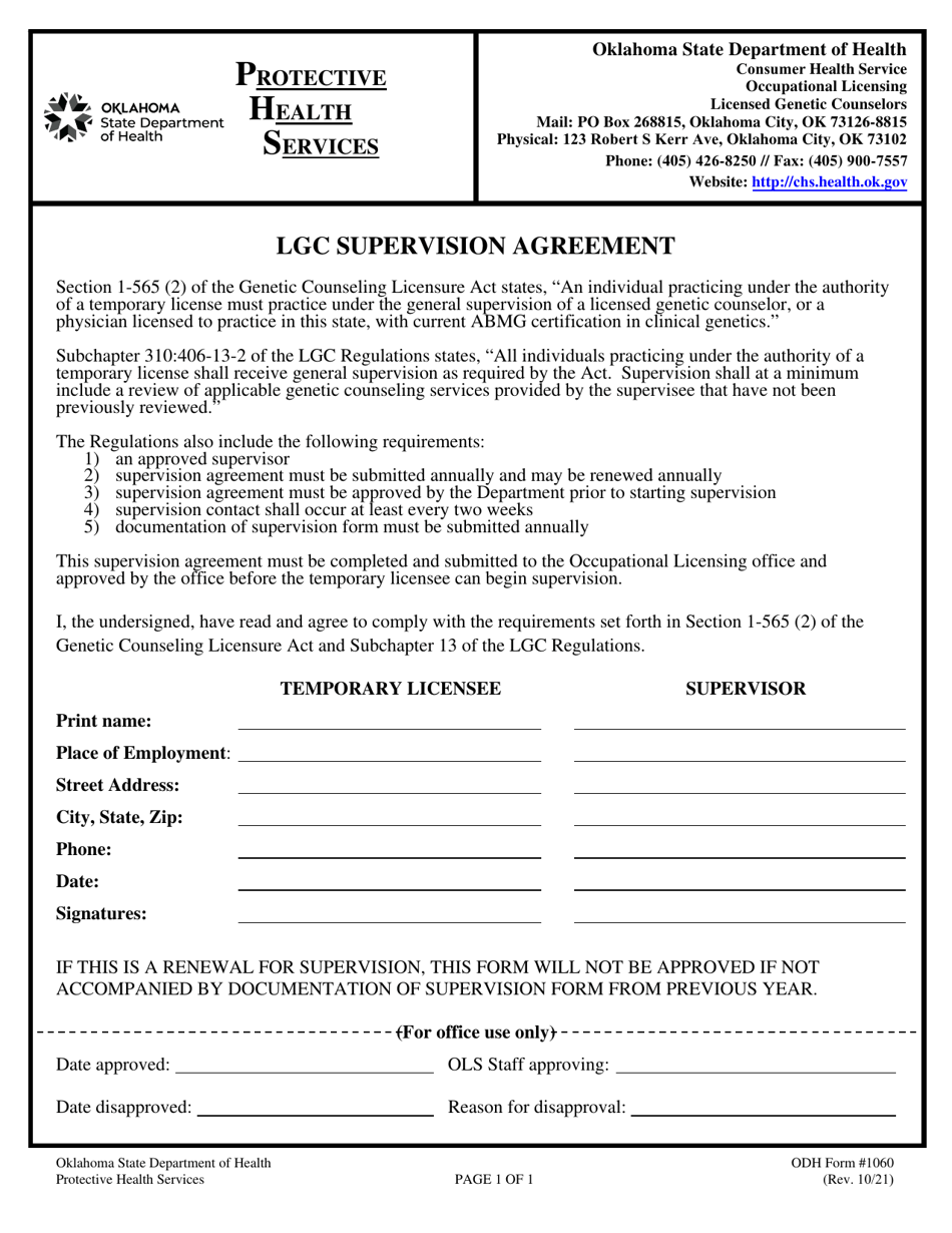 ODH Form 1060 Lgc Supervision Agreement - Oklahoma, Page 1