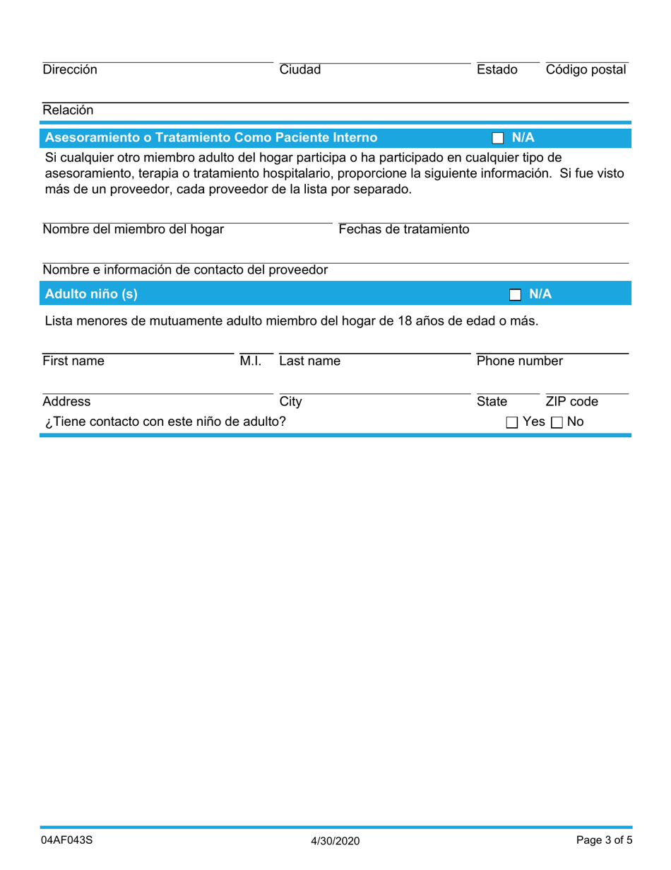 Formulario 04AF043S Recursos Uso De La Familia Otros Adultos En El Hogar - Oklahoma (Spanish), Page 3