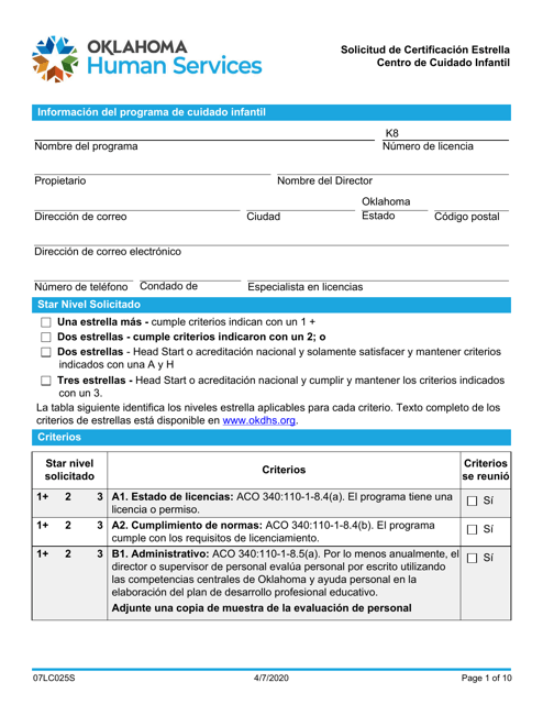 Formulario 07LC025S Solicitud De Certificacion Estrella Centro De Cuidado Infantil - Oklahoma (Spanish)