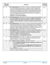 Formulario 07LC025S Solicitud De Certificacion Estrella Centro De Cuidado Infantil - Oklahoma (Spanish), Page 2