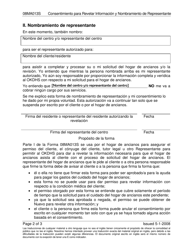 Formulario 08MA013S Consentimiento Para Revelar Informacion Y Nombramiento De Representante - Oklahoma (Spanish), Page 2