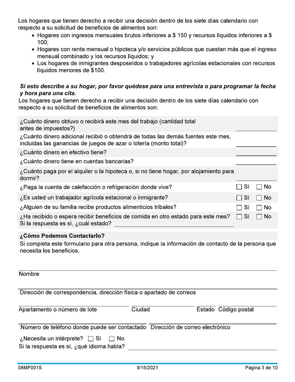 Formulario 08MP001S Solicitud De Beneficios - Oklahoma (Spanish), Page 3