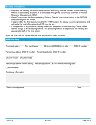 Form 11PE017E Salary Exception Request - Oklahoma, Page 3