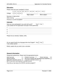 Form 22VL005E (VOL-5) Application for Volunteer Service - Oklahoma, Page 2
