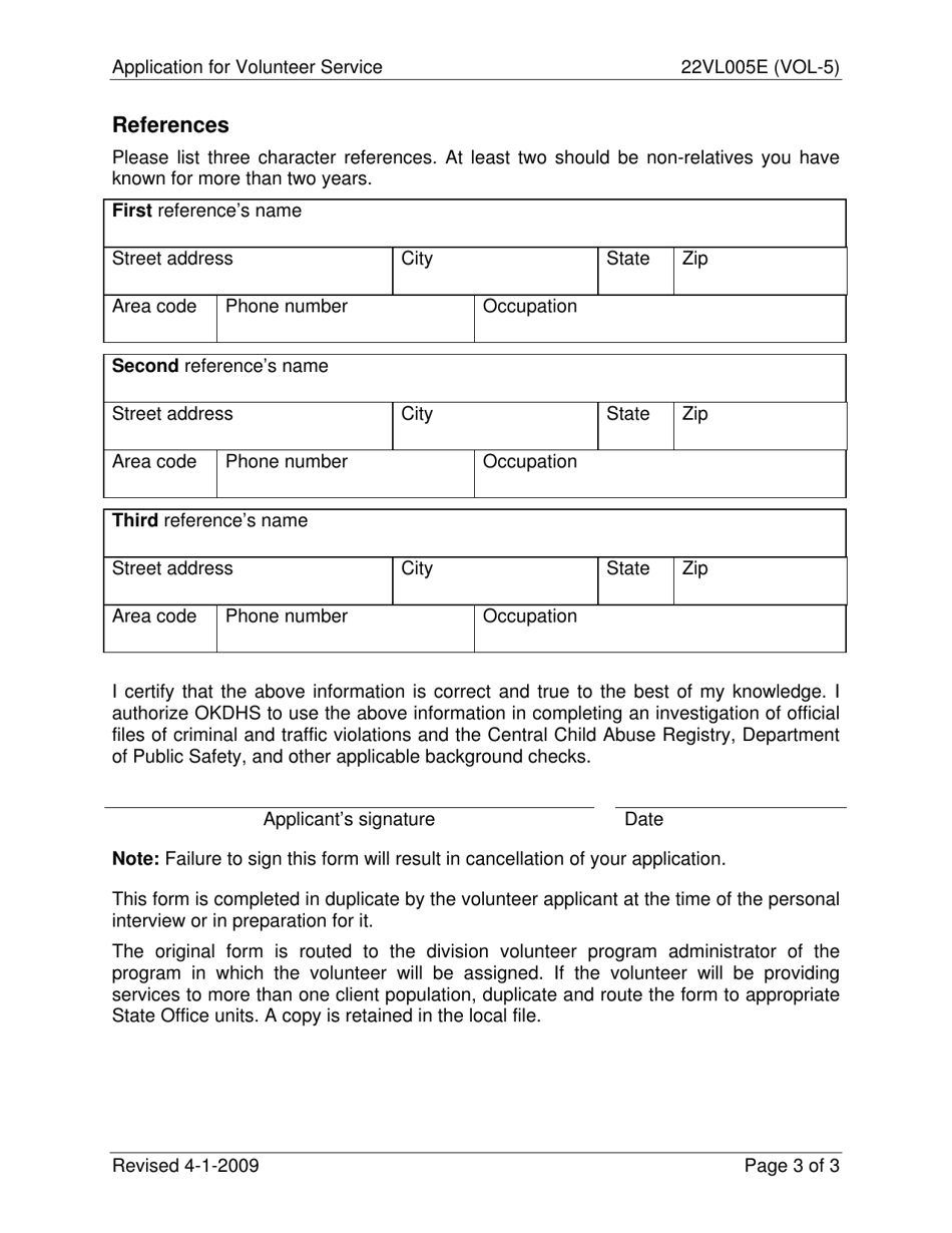 Form 22VL005E (VOL-5) Application for Volunteer Service - Oklahoma, Page 3