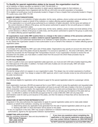 Form 735-7076 Application for Approval of a Special Registration Plate - Oregon, Page 2