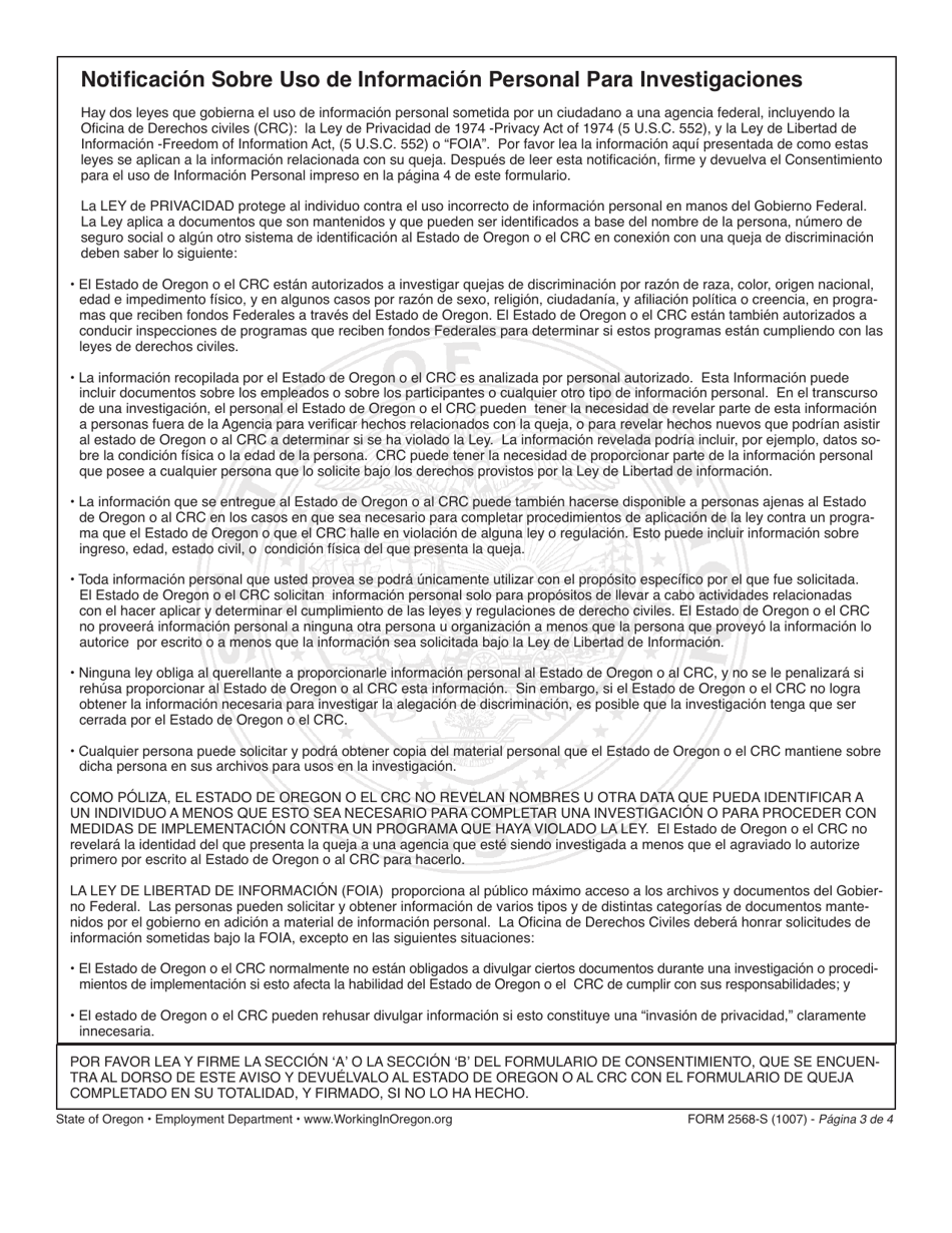 Formulario 2568-S Formulario De Queja - Oregon (Spanish), Page 3