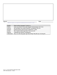 Form CSF01 8643 Child Support Grievance Form - Oregon, Page 2