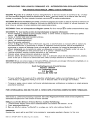 DSS Formulario 3072 SPA Autorizacion Para Divulgar Informacion - South Carolina (Spanish), Page 2