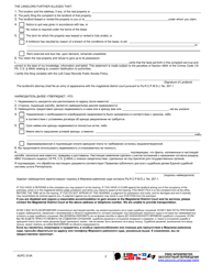 Form AOPC310A Landlord/Tenant Complaint - Pennsylvania (English/Russian), Page 2