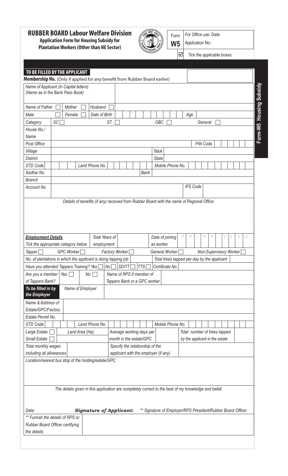 Form W5 Fill Out, Sign Online and Download Printable PDF, India