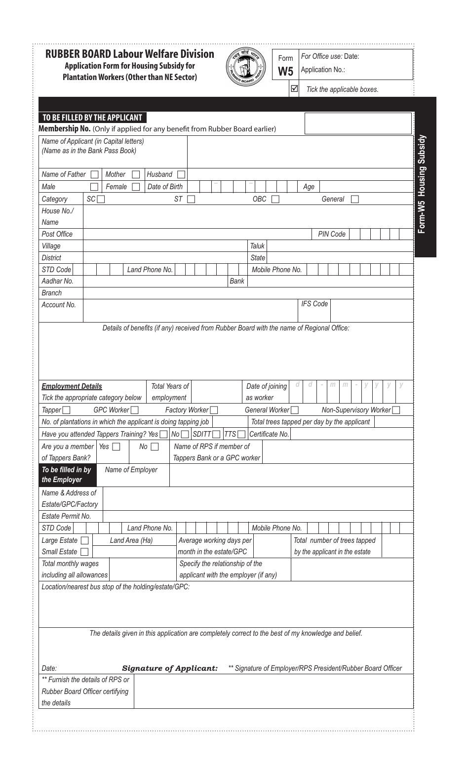 Form W5 Application Form for Housing Subsidy for Plantation Workers (Other Than Ne Sector) - India, Page 1