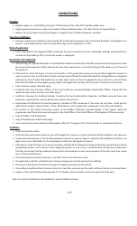 Form W5 Application Form for Housing Subsidy for Plantation Workers (Other Than Ne Sector) - India, Page 3