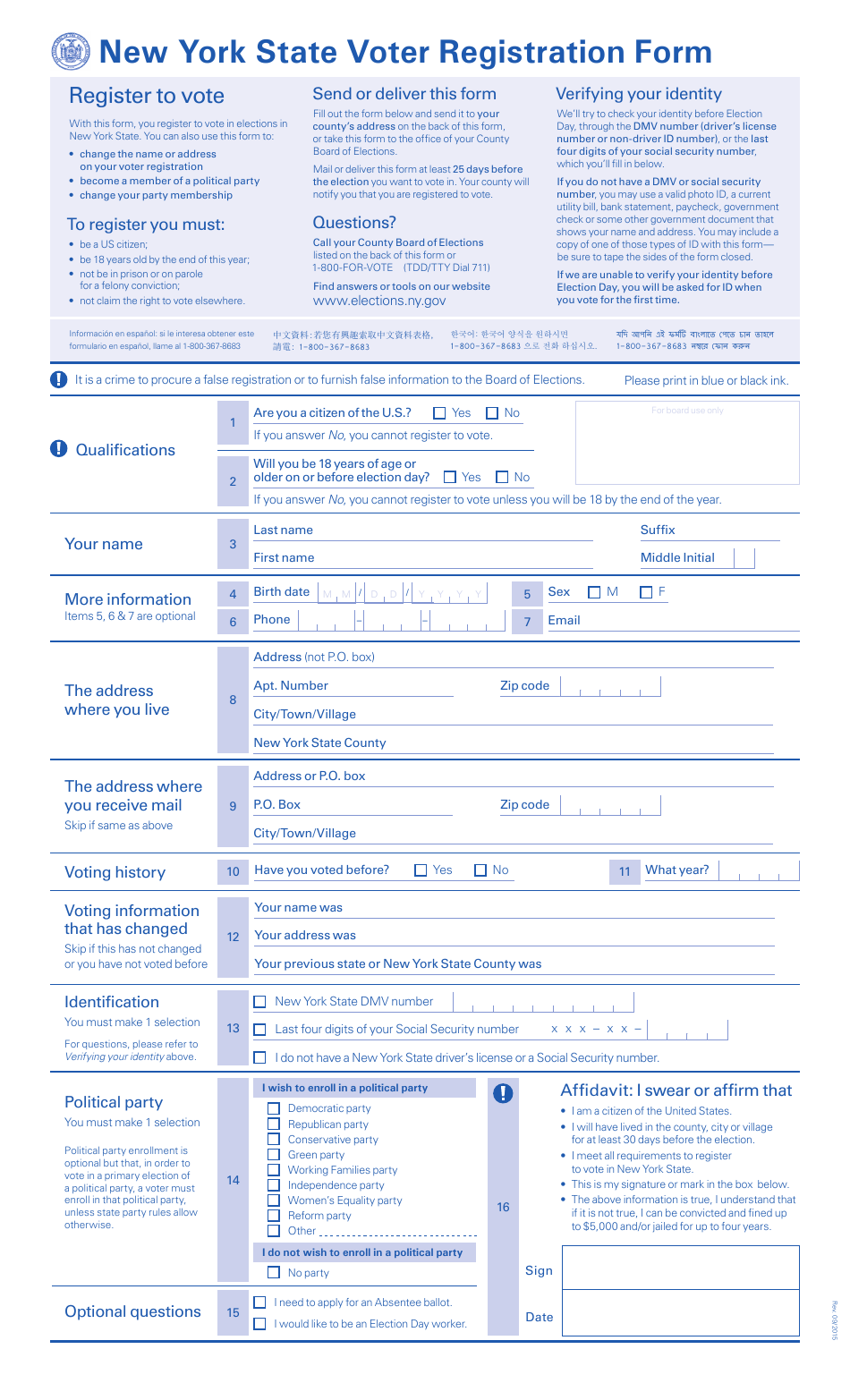 Voter Registration Form - New York, Page 1