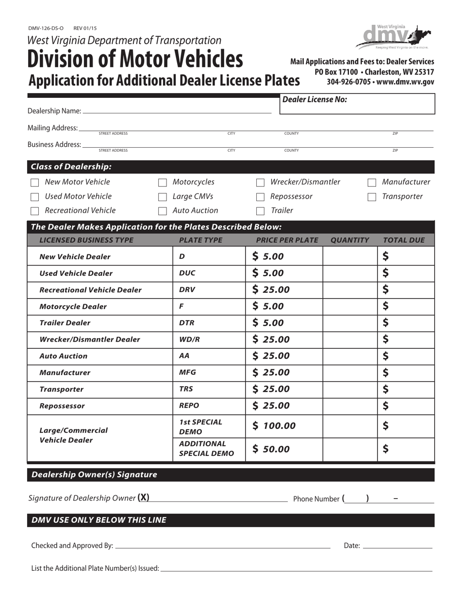 Form DMV-126-DS-O Application for Additional Dealer License Plates - West Virginia, Page 1