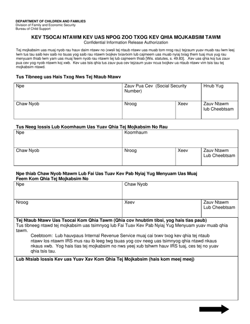 Form DCF-F-DWSC11377-H Confidential Information Release Authorization - Wisconsin (Hmong)