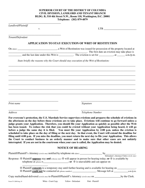 Form CV-2069 Application to Stay Execution of Writ of Restitution - Washington, D.C.