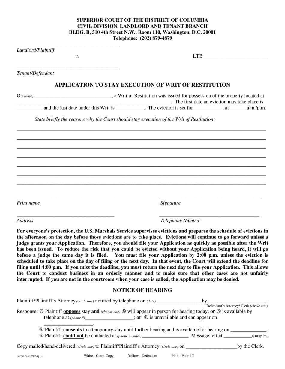 Form CV-2069 Application to Stay Execution of Writ of Restitution - Washington, D.C., Page 1