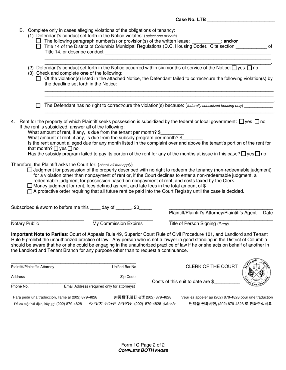 Form 1C Verified Complaint for Possession of Real Property (Nonpayment of Rent and Other Grounds for Eviction - Residential Property) - Washington, D.C. (English / Spanish), Page 3