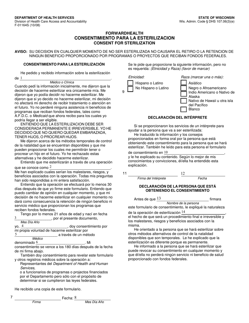 Formulario F-01164 Consentimiento Para La Esterilizacion - Wisconsin (Spanish), Page 1