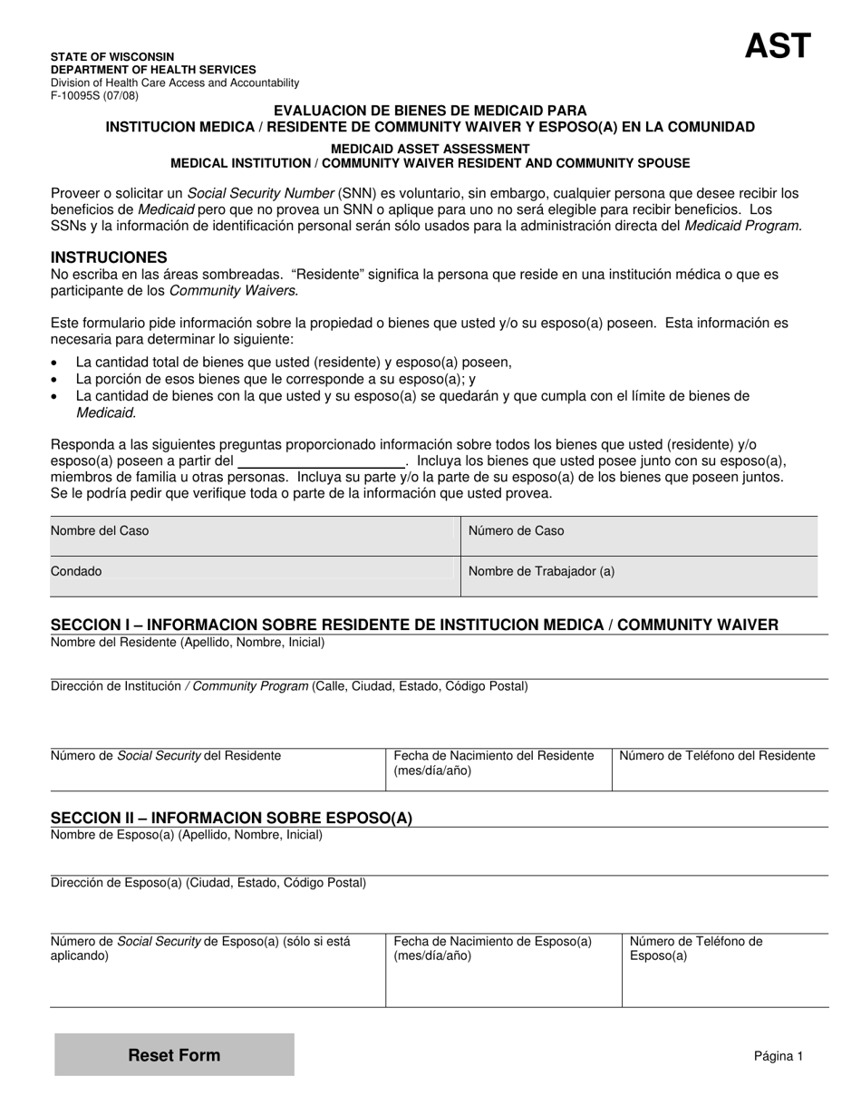Formulario F-10095 Evaluacion De Bienes De Medicaid Para Institucion Medica / Residente De Community Waiver Y Esposo(A) En La Comunidad - Wisconsin (Spanish), Page 1