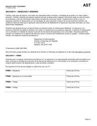 Formulario F-10095 &quot;Evaluacion De Bienes De Medicaid Para Institucion Medica/Residente De Community Waiver Y Esposo(A) En La Comunidad&quot; - Wisconsin (Spanish), Page 3