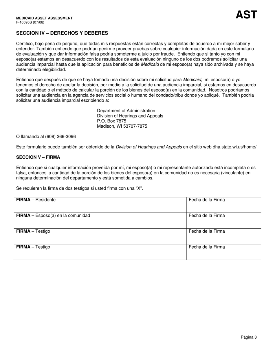 Formulario F-10095 Evaluacion De Bienes De Medicaid Para Institucion Medica / Residente De Community Waiver Y Esposo(A) En La Comunidad - Wisconsin (Spanish), Page 3