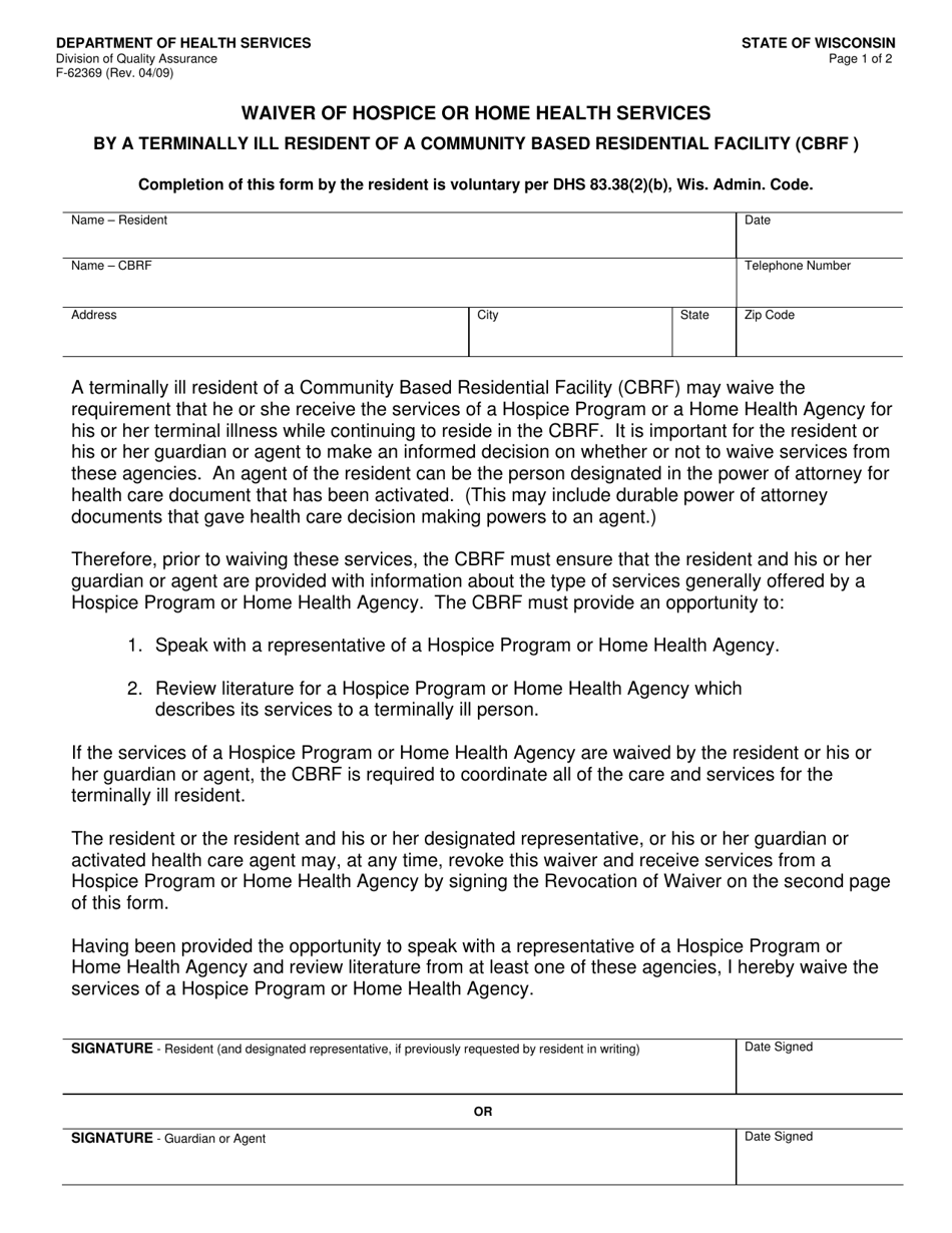 Form F-62369 Waiver of Hospice or Home Health Services by a Terminally Ill Resident of a Community Based Residential Facility (Cbrf) - Wisconsin, Page 1