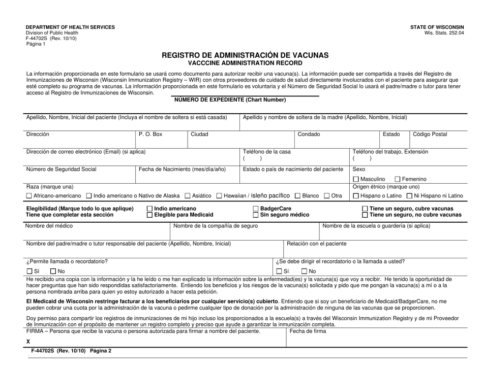 Form F-44702 Vaccine Administration Record - Wisconsin (English / Spanish), Page 1